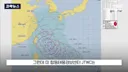 슈퍼 태풍 참피 근황