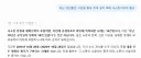 정은이 사망이 37번이라서 시진핑 실각은 몇번인지 GPT한테 부탁해봄.