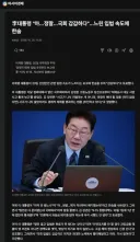 李대통령 '아…정말…국회 갑갑하다'…느린 입법 속도에 한숨