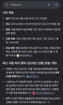 제작년 23명 죽은 밧데리 공장 참사 근황