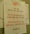 정말 화끈한 화이트데이 할인