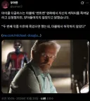 마블) ??? : 죽고싶다고했는데 마블이 윤허하지않았다