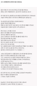 라면 때문에 엄마랑 대판 싸웠네요.jpg