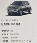 현대차 왤케 야함 ㄷㄷㄷㄷ