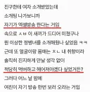 엑셀 방송 츠자랑 결혼한다