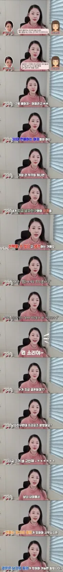 30대 여자들의 흔한 착각