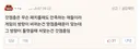 갓겜충 망겜충 인정하는 문구