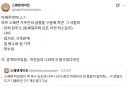 스웨덴 손님 접대 관습보다 더 신기한 것.jpg
