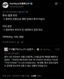 말딸) 우마무스메 IP의 해외 공연 가능 여부 근황.