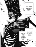 중기사)애니는 드래곤볼 Z 메타다 보니 예상되는 진도