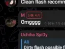텔레그램 이건 또 뭐얔ㅋㅋㅋㅋ