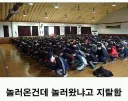 어린 마음에도 이해가 안 됐던 희대의 바보같은 발언