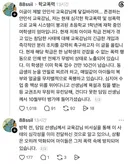 진심 심각한듯한 8살 남아 학폭사건