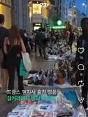프랑스 명품 반값 떨이중 ㄷㄷ