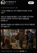 여긴 이슬람 여성의 가게니까 약탈하지 말자!