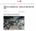 포켓몬 카드 수집에 빠진 2030…트레이딩 카드 매장 이용자 비중 70%