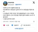분명 오사카에 처음 왔는데 지리를 잘 아는 남편