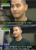 스티브 유