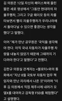 자율주행차 도입 촉구에 국토부 국익 위해 기다려라