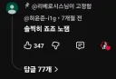 죠죠 솔직히 노잼이지 않냐