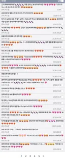 댓글 이렇게 쓰기도 어렵겠다