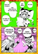 중기사) 생각해보니 무쌍류 맞네?