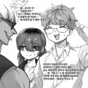 오타쿠 군과 금태양 친구 Manhwa