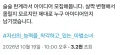 하씨... 그런 세계관아닌데....