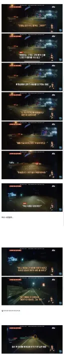 고속도로 휴게소에서 갑자기 동승을 요구하는 여성