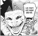 전생 중기사)귀족이 추방 당한 다른 귀족 자제에게 호감 표시하는 이유.jpg