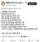 일본인 한테 이런 소리를 보네 ㅋㅋㅋㅋㅋㅋ