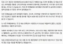 독일 극우정당, 집권 후 인종말살계획 내부 유출