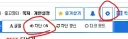 차단된애 보려고 로그아웃을 왜함? 진짜 모름