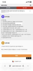 큐브 버그 발견함 ㅋㅋ