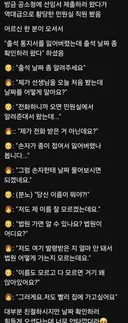요즘 공소청 민원실 민원응대 근황