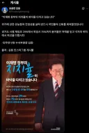 민주연구원 수석 원장 김용 '이재명 정부의 지지율이 바닥을 다지고 있습니다'
