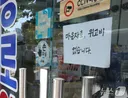 마운자로 오남용 우려 지정 재검토 원인이 어떻게ㅋㅋ