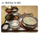 K-애프터눈 티 세트