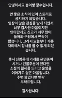 매장낸다는 붕어빵 장수