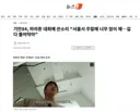 기안84, 마라톤 대회에 쓴소리