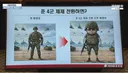 국힘 군출신들은 해병대 준4군 체제 반대 하네요