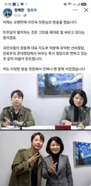 [50억] 장예찬 빵진숙 크로스