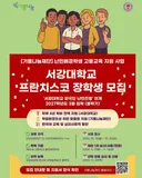 난민 전형이라니..