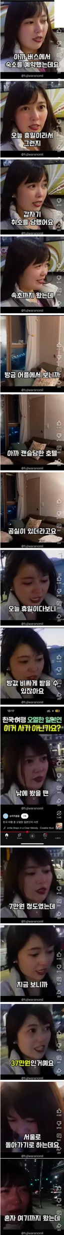 외국인들에게 한국 이미지 박살내는 업종.jpg