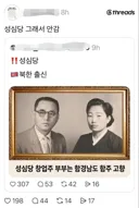 성심당 창업주 땜에 불매
