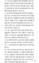 농림부에 캣맘이 소유자 등에 해당할 수 있다기에 물어봤다