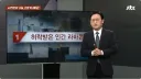 한강공원 주차 알박기 소동.jpg