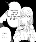 비스크돌)매우 당연한 반응 ㅋㅋㅋ