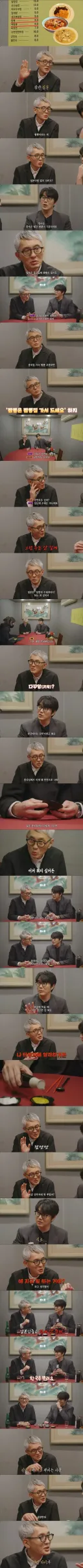 한국 일본 중국집 차이점.jpg
