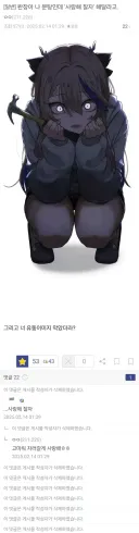 공포의 사이버 얀데레